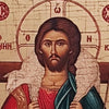 Why is Jesus called the Good Shepherd?