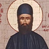 The Life and Miracles of St Ephraim of Nea Makri