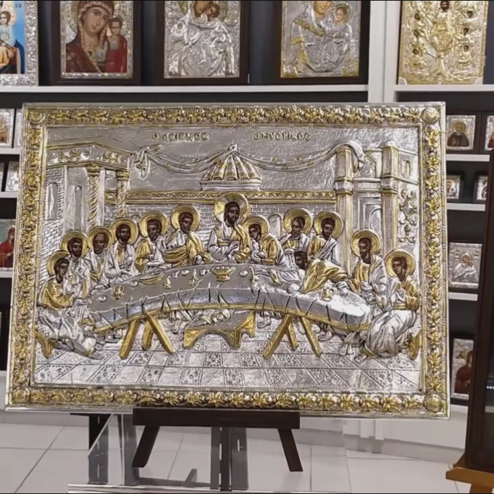 The Last Supper – Silver-Plated Orthodox Icon on Wood - Mount Athos