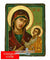 Virgin Mary Amolyntos (100% Handpainted Icon - P Series)-Christianity Art