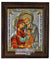 Holy Family (Silver - Engraved icon - D Series)-Christianity Art