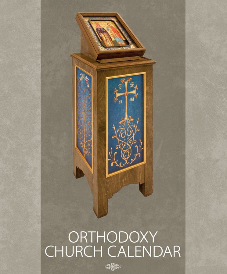 Church Calendar - Icon Stand