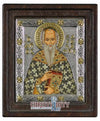 Saint Haralambos (Silver - Engraved icon - D Series)-Christianity Art