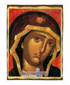 Virgin Mary from Vatopedi (Aged icon - SW Series)-Christianity Art