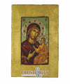 Virgin Mary Portaitissa (Silver icon - FS Series)-Christianity Art